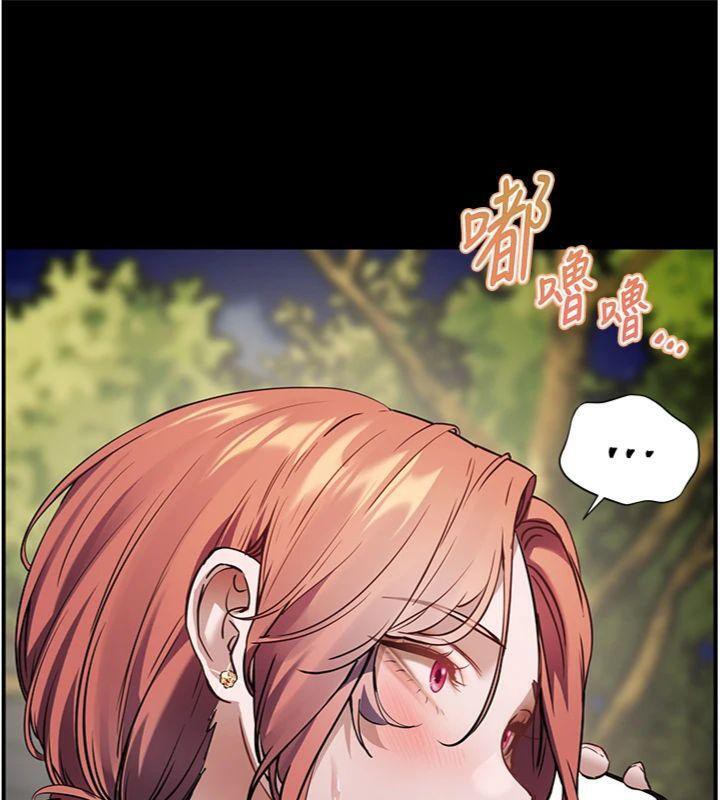 [韩国漫画] 老师的亲密指导 剧情,女教师#[182P]-129