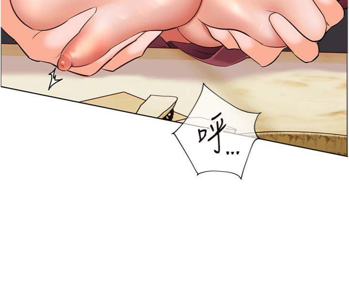 [韩国漫画] 老师的亲密指导 剧情,女教师#[182P]-27