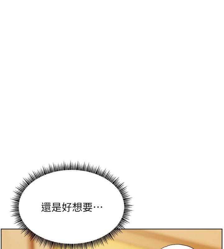[韩国漫画] 老师的亲密指导 剧情,女教师#[182P]-57