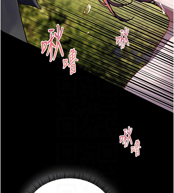 [韩国漫画] 老师的亲密指导 剧情,女教师#[192P]-103