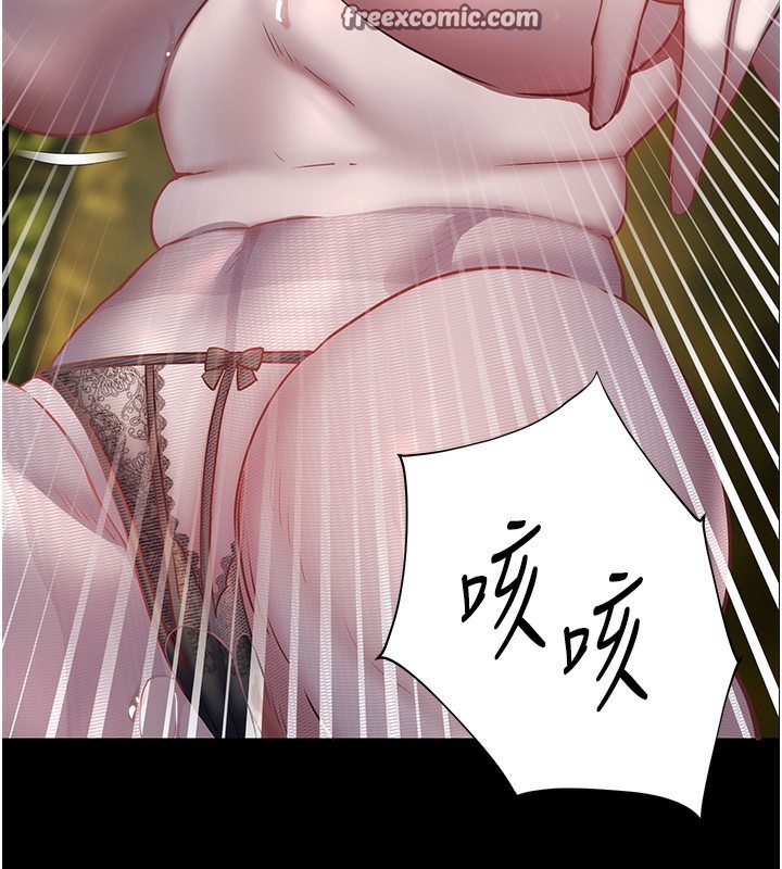 [韩国漫画] 老师的亲密指导 剧情,女教师#[192P]-122