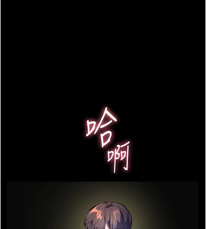 [韩国漫画] 老师的亲密指导 剧情,女教师#[192P]-123