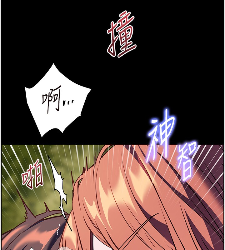 [韩国漫画] 老师的亲密指导 剧情,女教师#[192P]-158