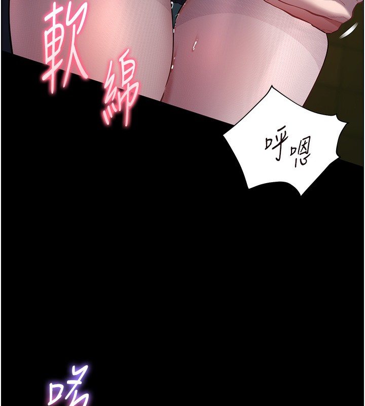 [韩国漫画] 老师的亲密指导 剧情,女教师#[192P]-54