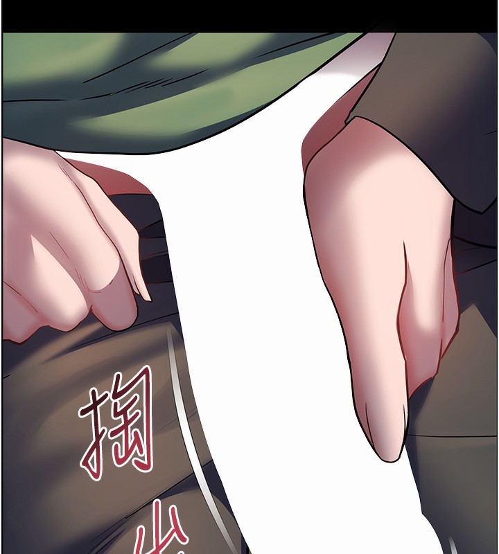 [韩国漫画] 老师的亲密指导 剧情,女教师#[192P]-74