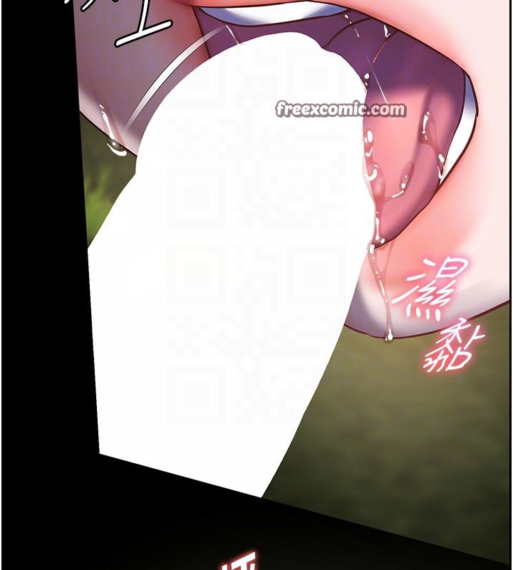 [韩国漫画] 老师的亲密指导 剧情,女教师#[192P]-81