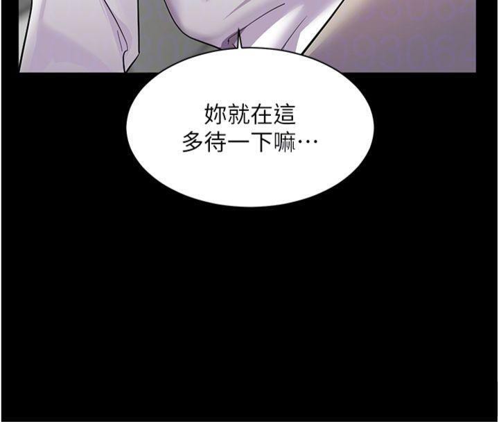 [韩国漫画] 老师的亲密指导 剧情,女教师#[220P]-104