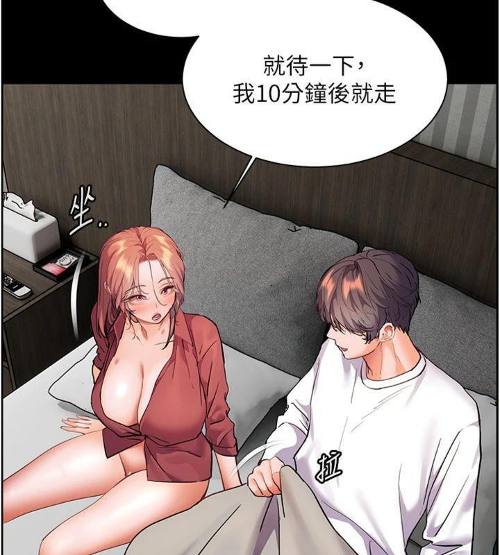 [韩国漫画] 老师的亲密指导 剧情,女教师#[220P]-107