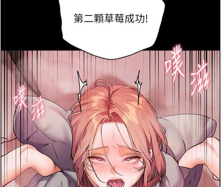[韩国漫画] 老师的亲密指导 剧情,女教师#[220P]-85