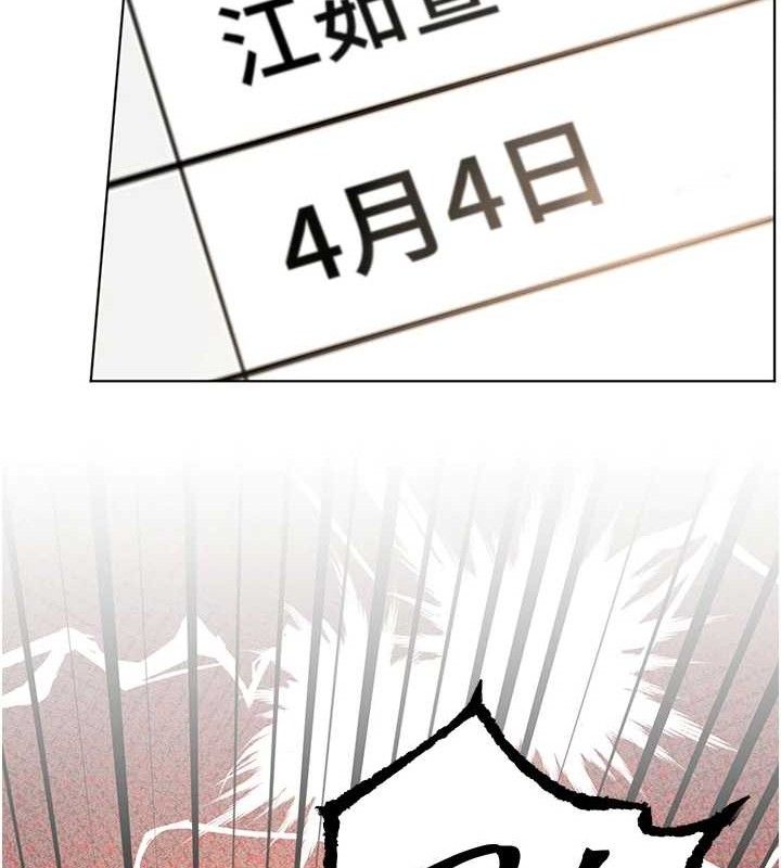 [韩国漫画] 老师的亲密指导 剧情,女教师#[198P]-127