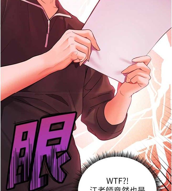 [韩国漫画] 老师的亲密指导 剧情,女教师#[198P]-129