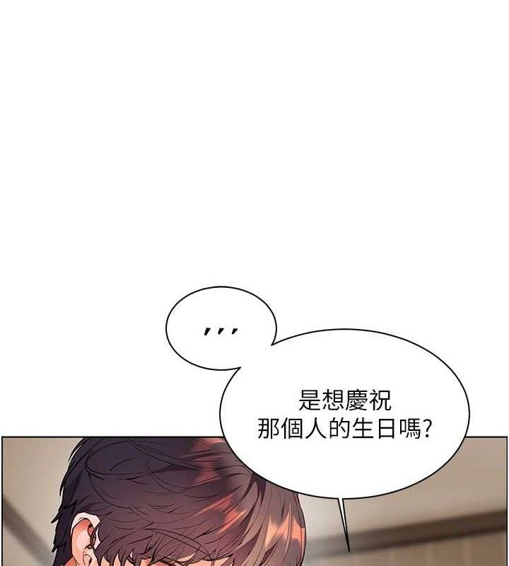 [韩国漫画] 老师的亲密指导 剧情,女教师#[198P]-133
