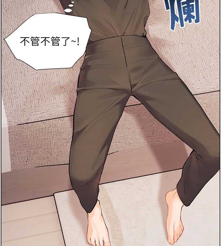 [韩国漫画] 老师的亲密指导 剧情,女教师#[198P]-141