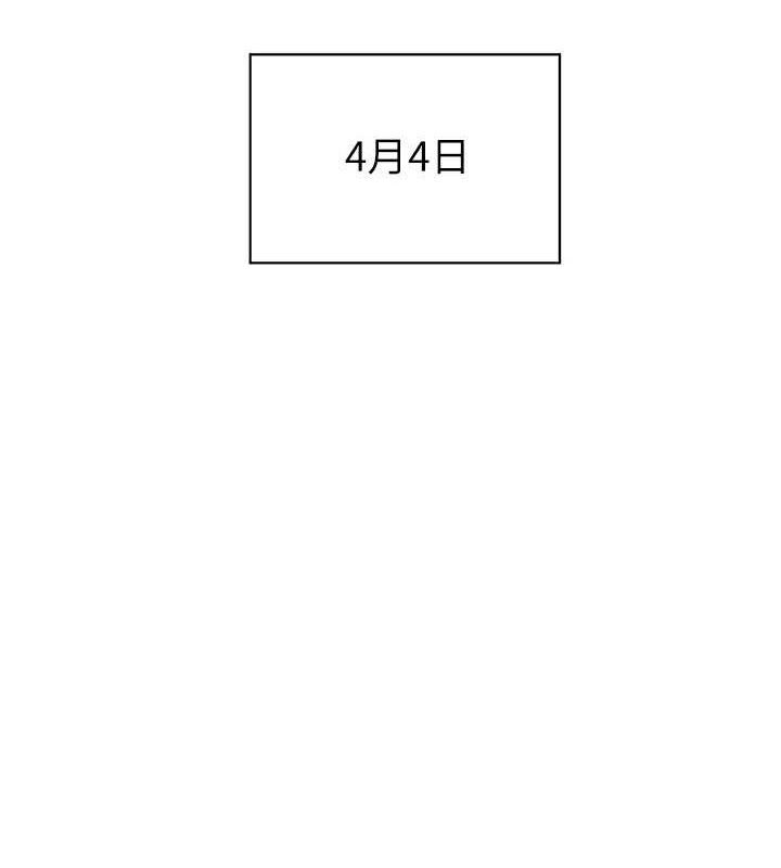 [韩国漫画] 老师的亲密指导 剧情,女教师#[198P]-154