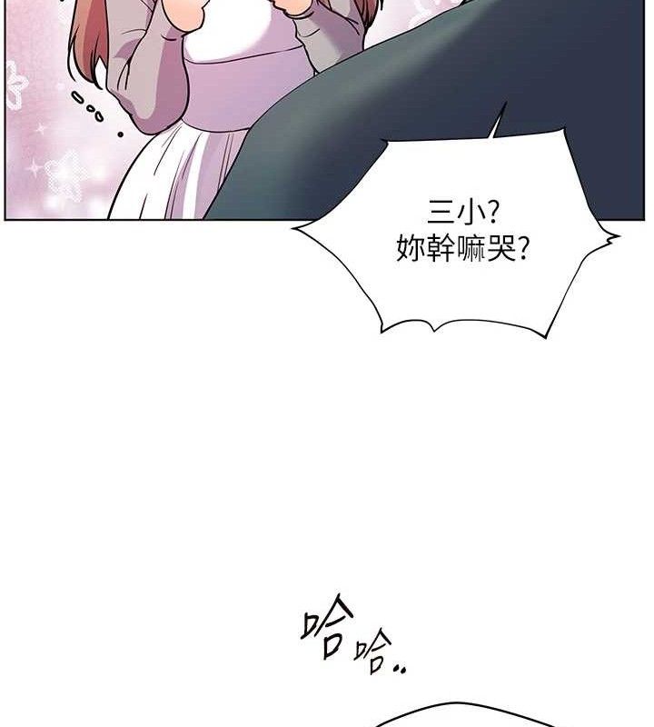 [韩国漫画] 老师的亲密指导 剧情,女教师#[198P]-180