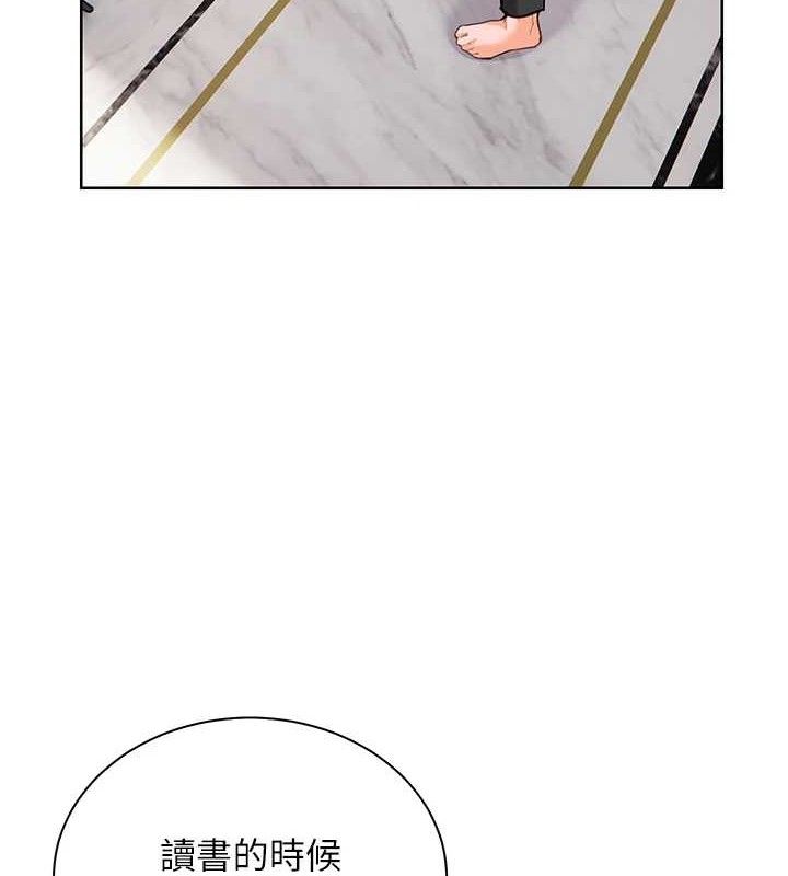 [韩国漫画] 老师的亲密指导 剧情,女教师#[198P]-3