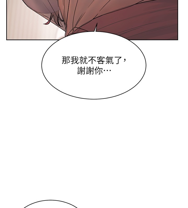 [韩国漫画] 老师的亲密指导 剧情,女教师#[195P]-103