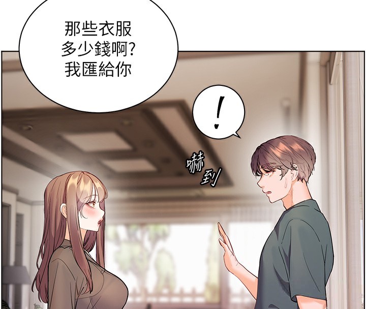 [韩国漫画] 老师的亲密指导 剧情,女教师#[195P]-104