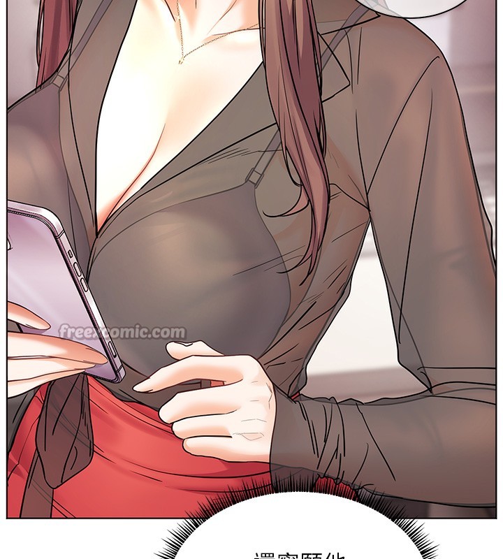 [韩国漫画] 老师的亲密指导 剧情,女教师#[195P]-139