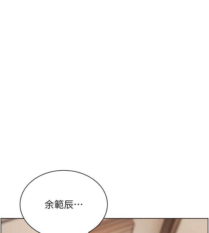 [韩国漫画] 老师的亲密指导 剧情,女教师#[195P]-145