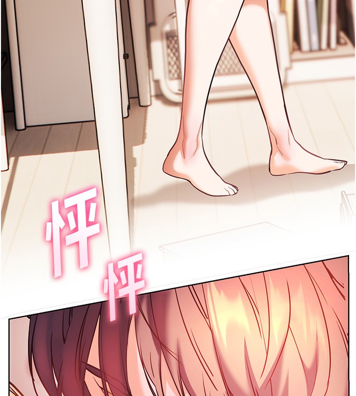 [韩国漫画] 老师的亲密指导 剧情,女教师#[195P]-183