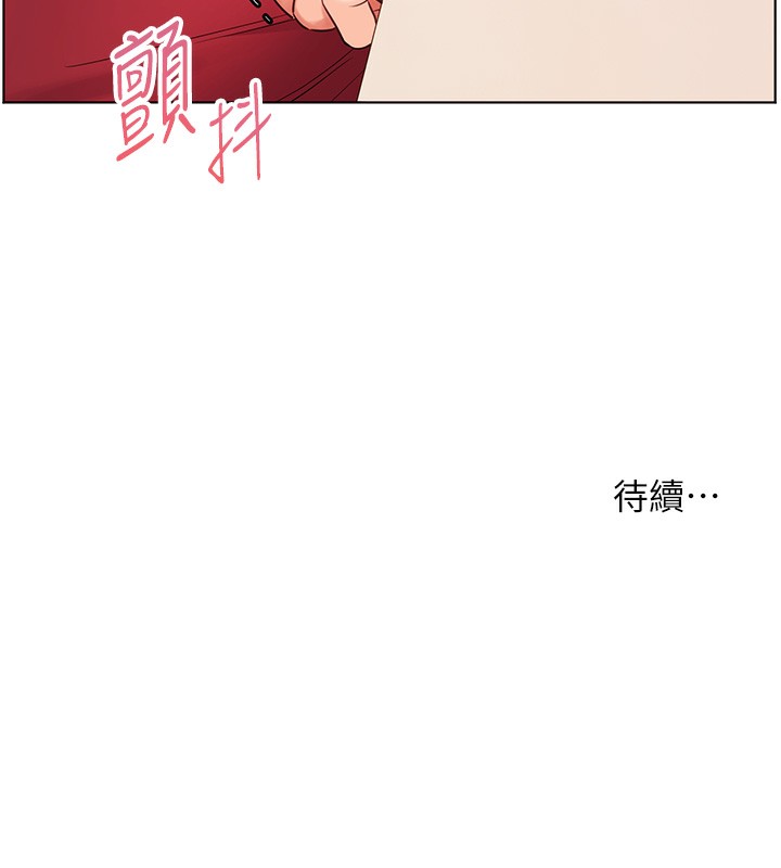 [韩国漫画] 老师的亲密指导 剧情,女教师#[195P]-195