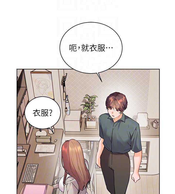 [韩国漫画] 老师的亲密指导 剧情,女教师#[195P]-20