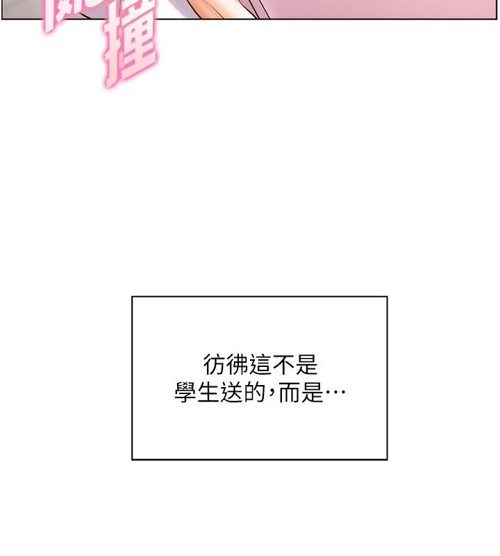 [韩国漫画] 老师的亲密指导 剧情,女教师#[195P]-47