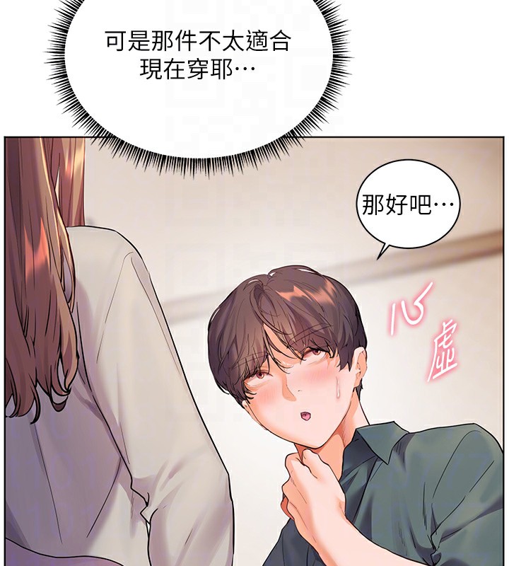 [韩国漫画] 老师的亲密指导 剧情,女教师#[195P]-52