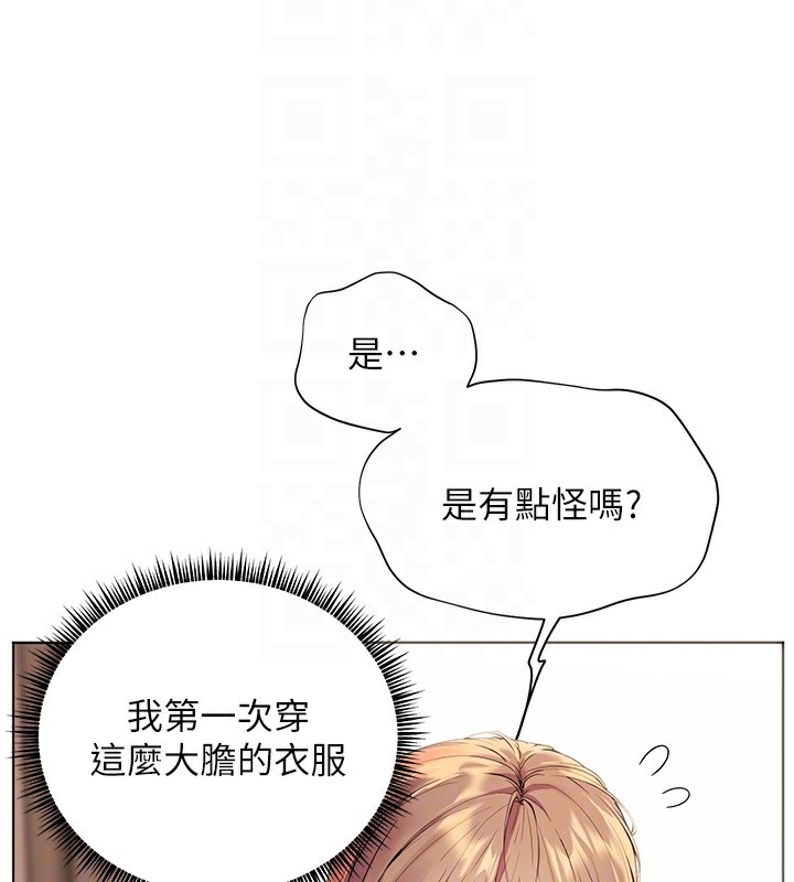 [韩国漫画] 老师的亲密指导 剧情,女教师#[195P]-67