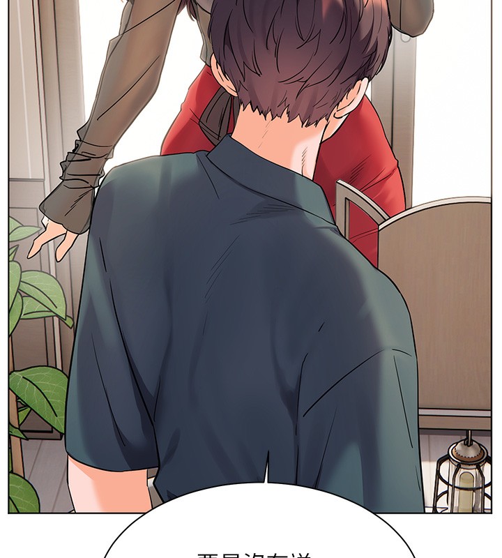 [韩国漫画] 老师的亲密指导 剧情,女教师#[195P]-74