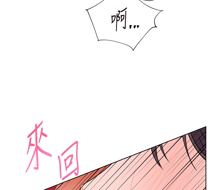 [韩国漫画] 老师的亲密指导 剧情,女教师#[186P]-129
