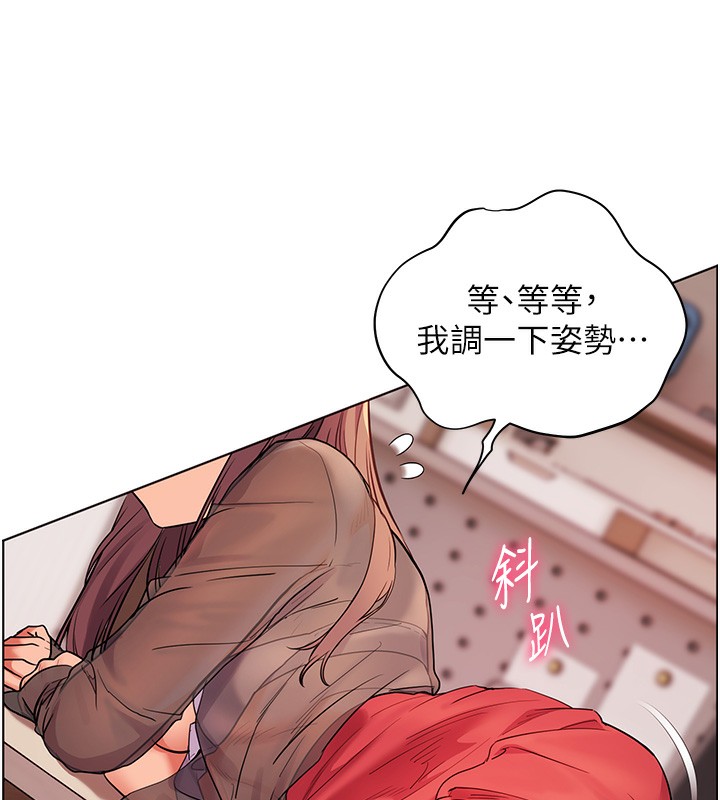 [韩国漫画] 老师的亲密指导 剧情,女教师#[186P]-154