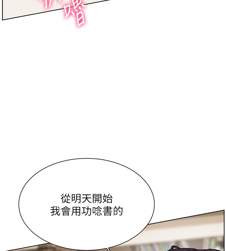 [韩国漫画] 老师的亲密指导 剧情,女教师#[186P]-73
