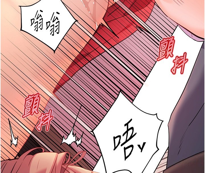 [韩国漫画] 老师的亲密指导 剧情,女教师#[200P]-120