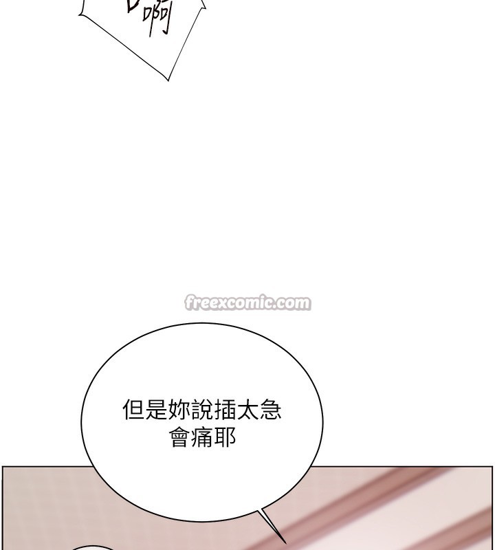 [韩国漫画] 老师的亲密指导 剧情,女教师#[200P]-153