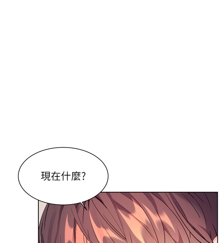 [韩国漫画] 老师的亲密指导 剧情,女教师#[200P]-156