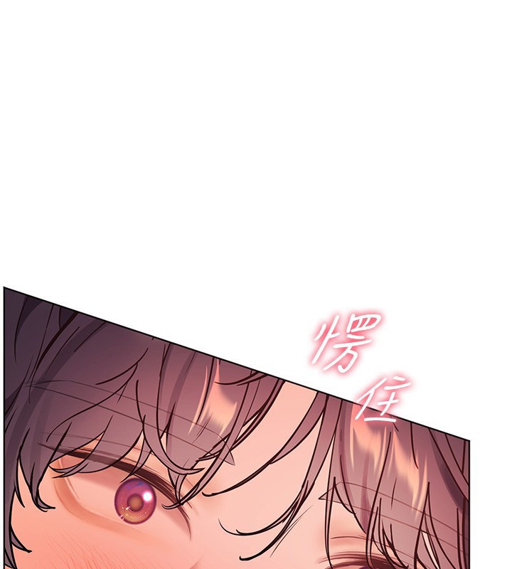 [韩国漫画] 老师的亲密指导 剧情,女教师#[200P]-164