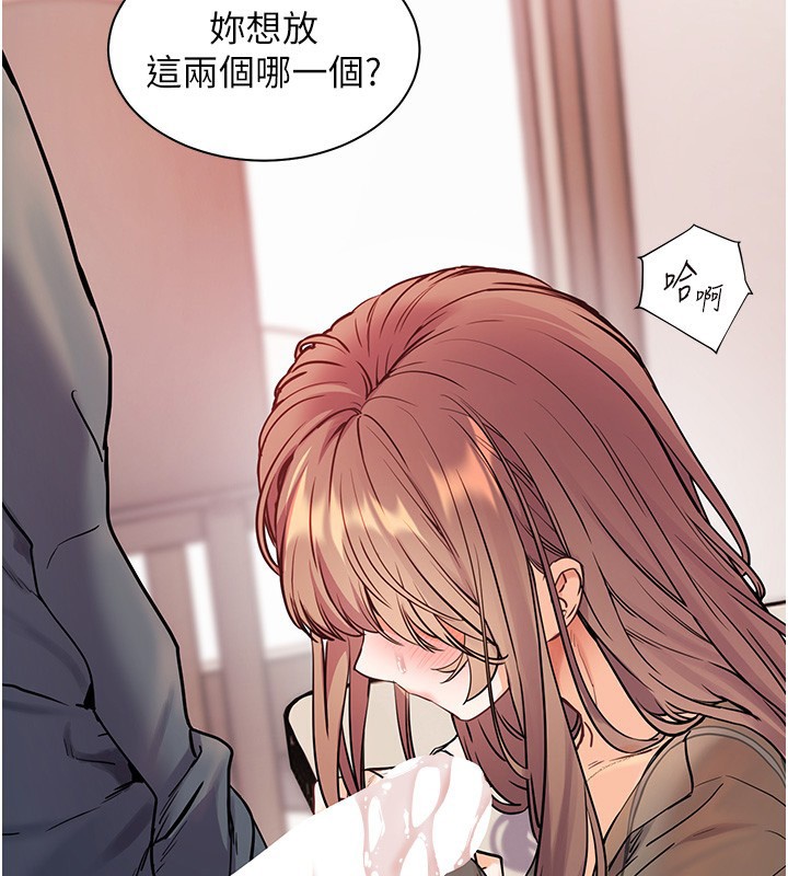 [韩国漫画] 老师的亲密指导 剧情,女教师#[200P]-166
