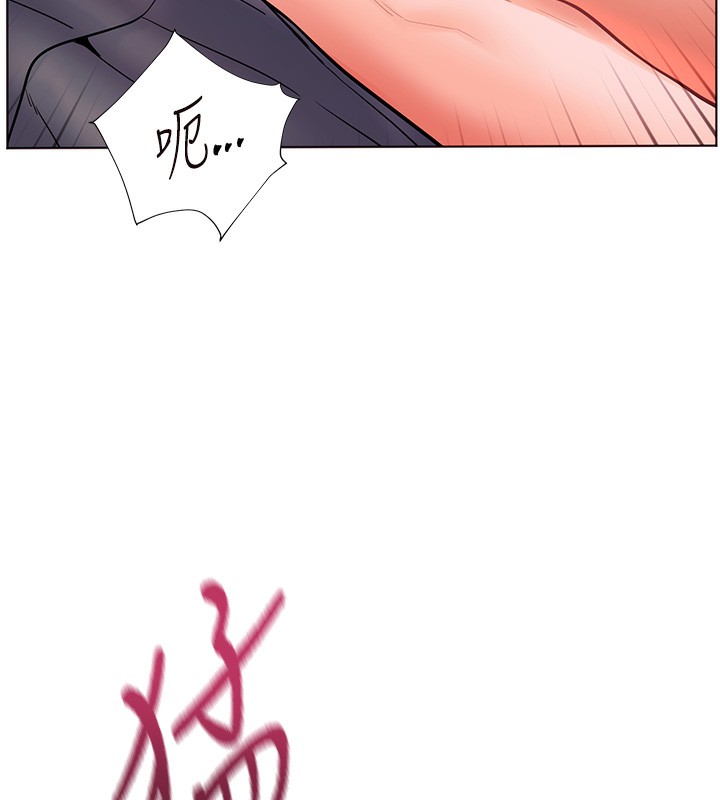 [韩国漫画] 老师的亲密指导 剧情,女教师#[200P]-186