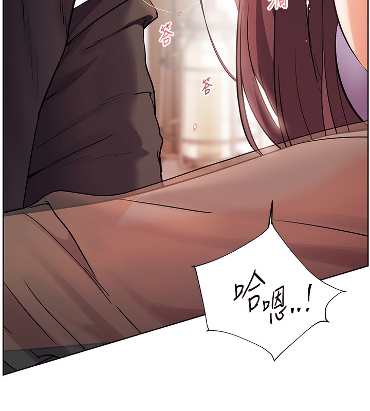 [韩国漫画] 老师的亲密指导 剧情,女教师#[200P]-19