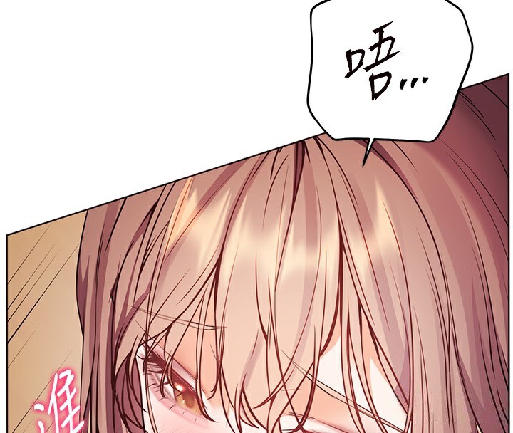 [韩国漫画] 老师的亲密指导 剧情,女教师#[200P]-4