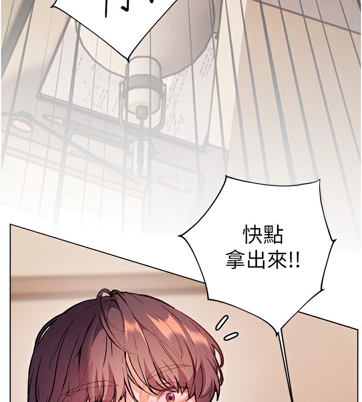[韩国漫画] 老师的亲密指导 剧情,女教师#[200P]-42