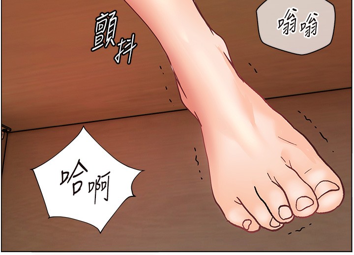 [韩国漫画] 老师的亲密指导 剧情,女教师#[200P]-56