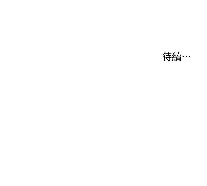 [韩国漫画] 老师的亲密指导 剧情,女教师#[182P]-182