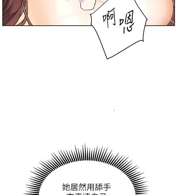 [韩国漫画] 老师的亲密指导 剧情,女教师#[182P]-66