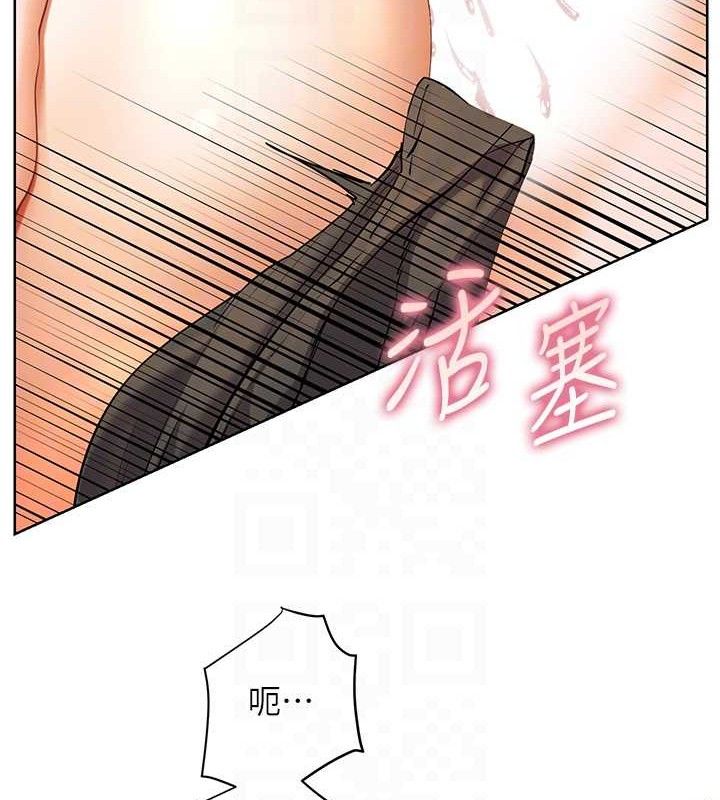 [韩国漫画] 老师的亲密指导 剧情,女教师#[182P]-97