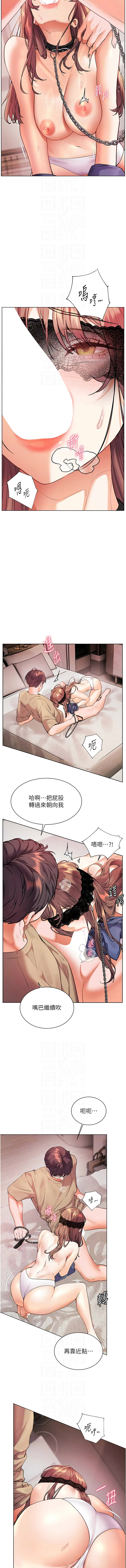 [韩国漫画] 老师的亲密指导 剧情,女教师#[16P]-8