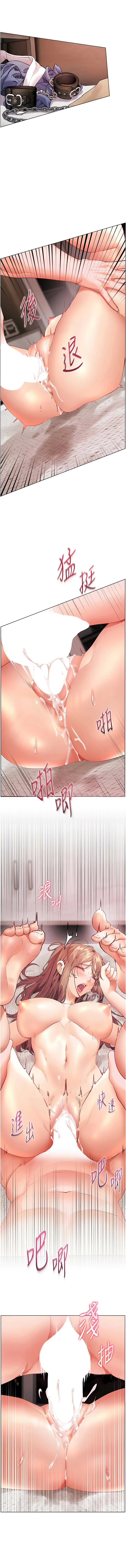 [韩国漫画] 老师的亲密指导 剧情,女教师#[17P]-7