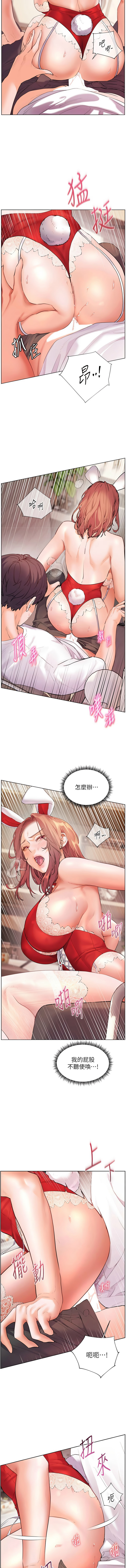 [韩国漫画] 老师的亲密指导 剧情,女教师#[17P]-14